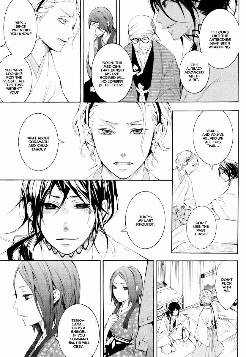 Page 9 Chapter 13 Donten ni Warau