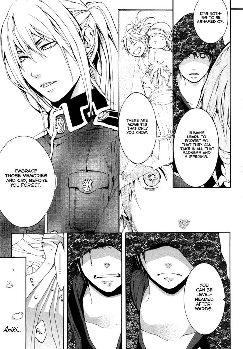 Page 11 Chapter 22 Donten ni Warau