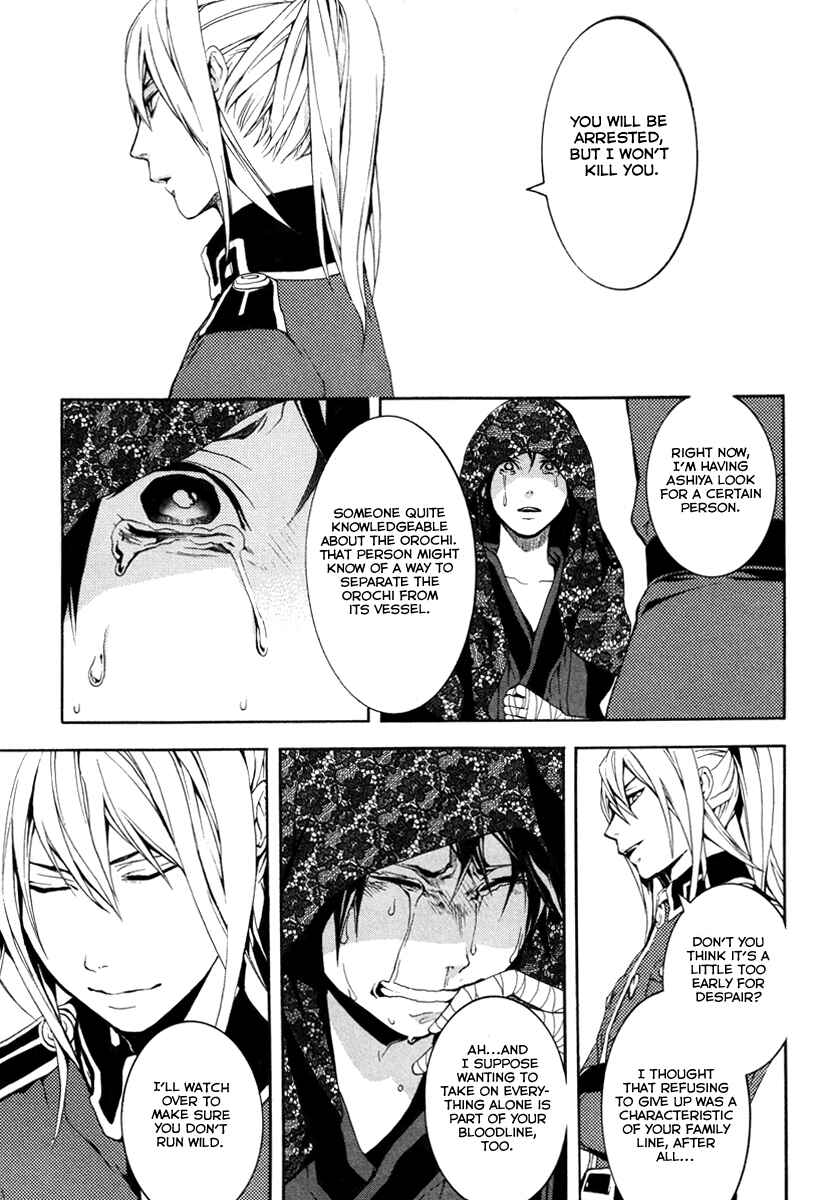 Page 13 Chapter 22 Donten ni Warau