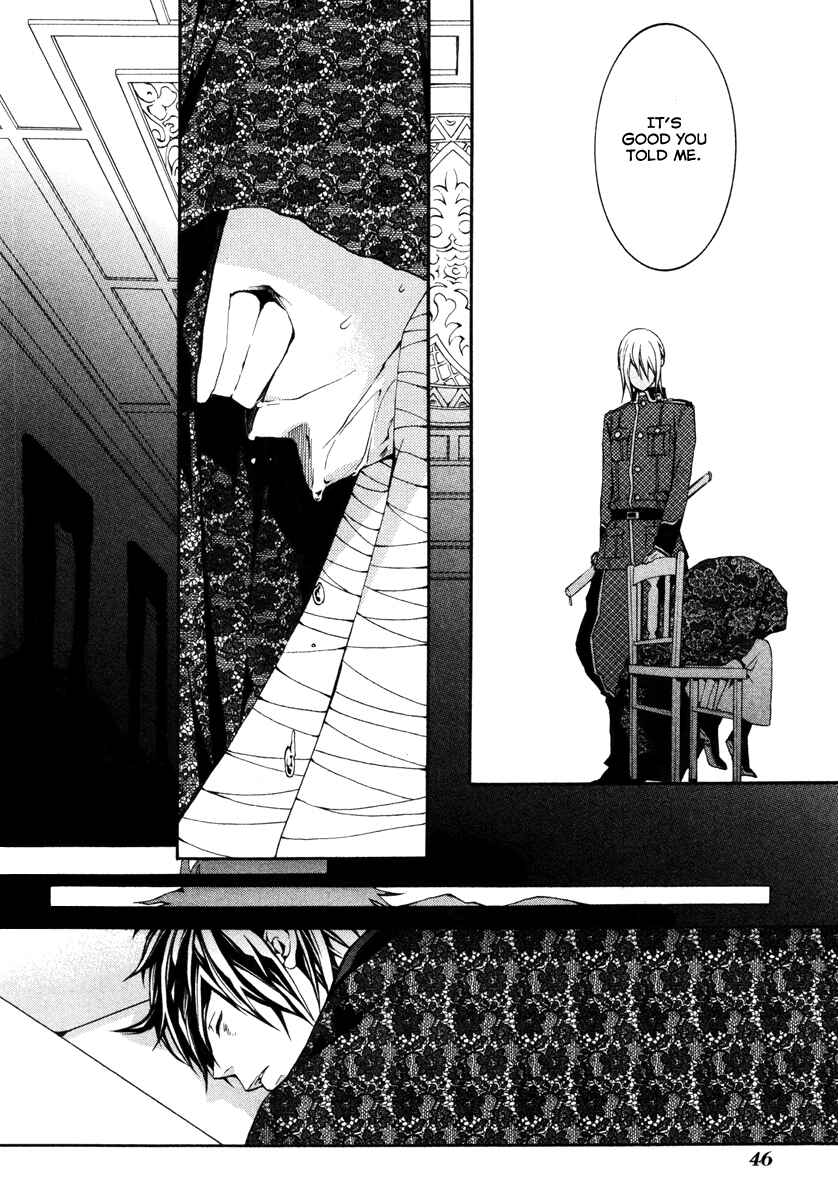 Page 14 Chapter 22 Donten ni Warau