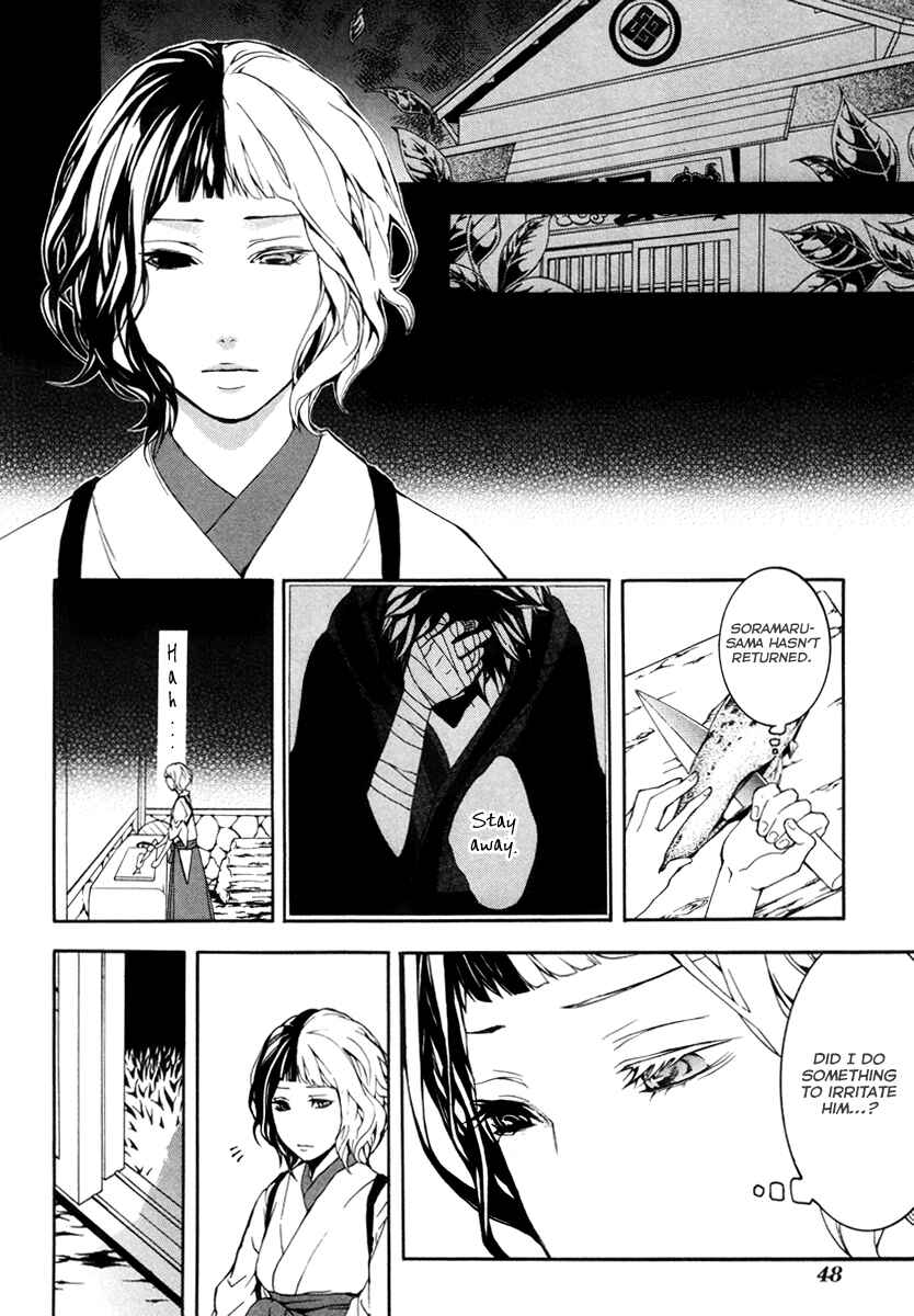 Page 16 Chapter 22 Donten ni Warau