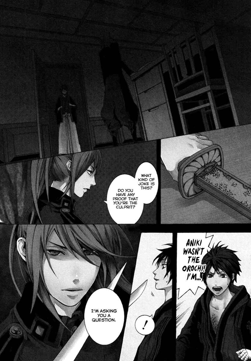Page 2 Chapter 22 Donten ni Warau