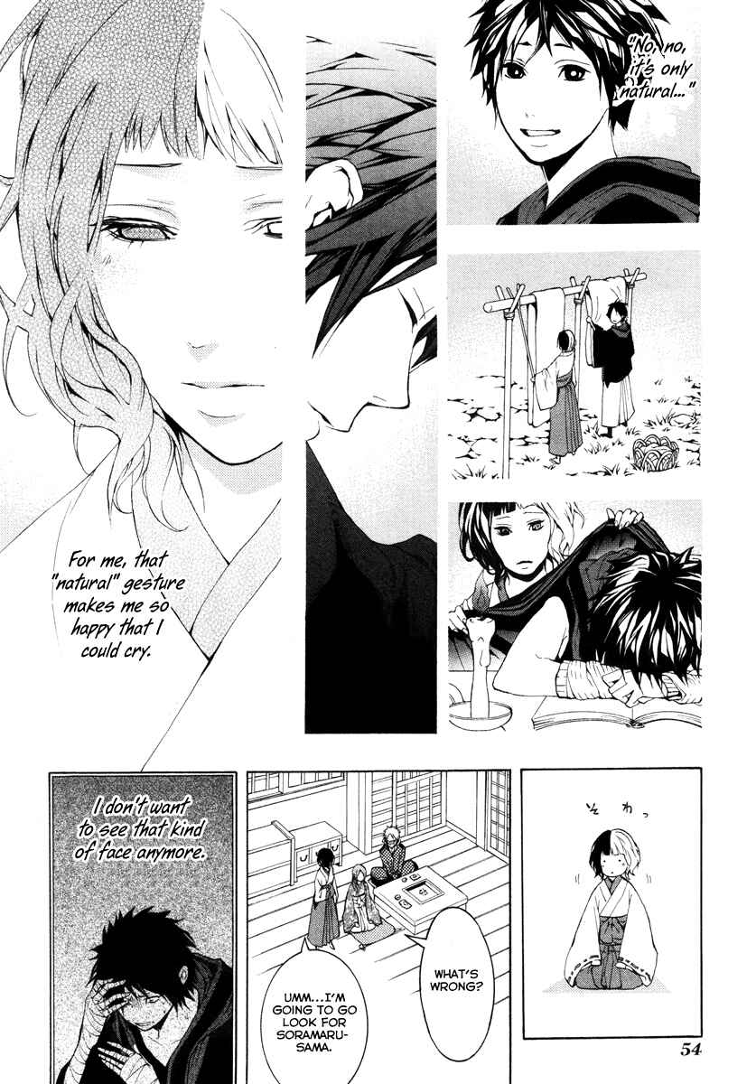 Page 22 Chapter 22 Donten ni Warau