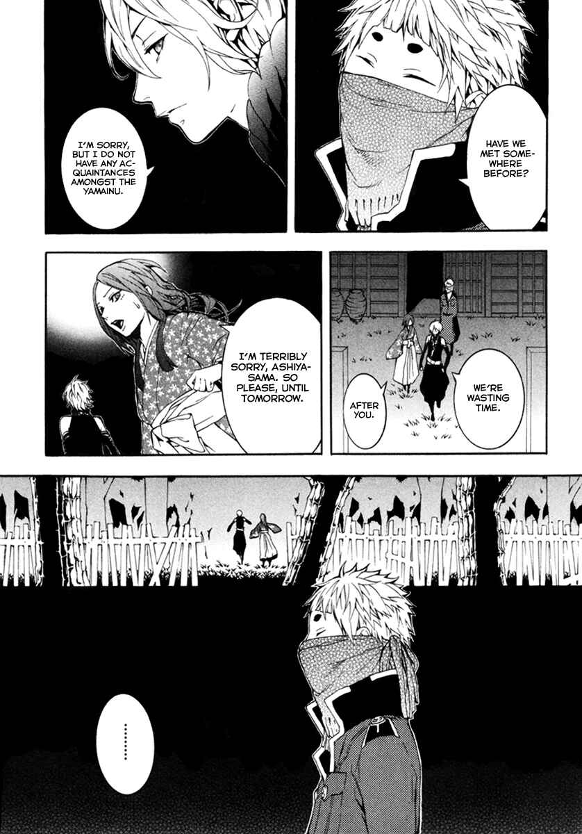 Page 27 Chapter 22 Donten ni Warau