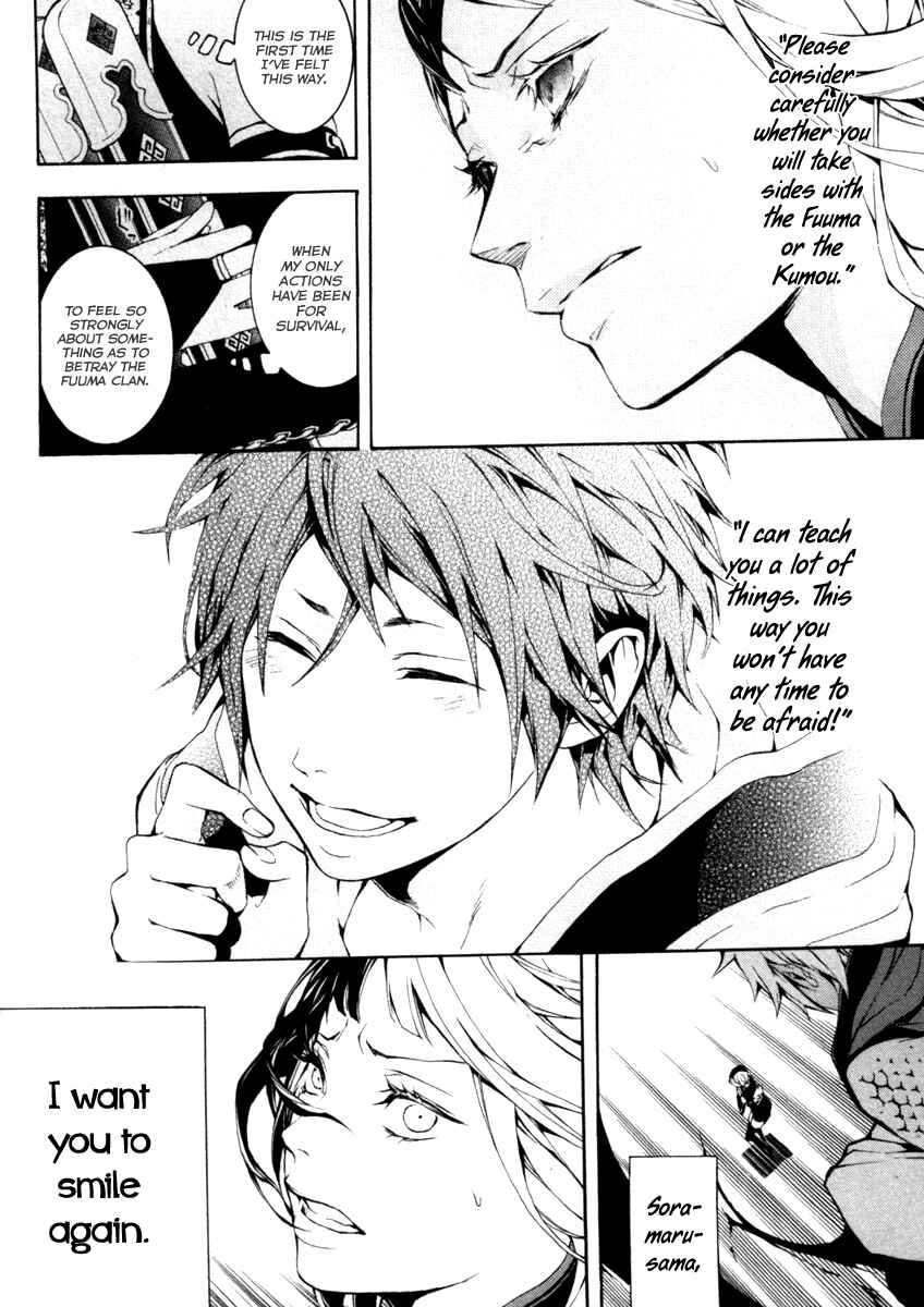 Page 11 Chapter 27 Donten ni Warau