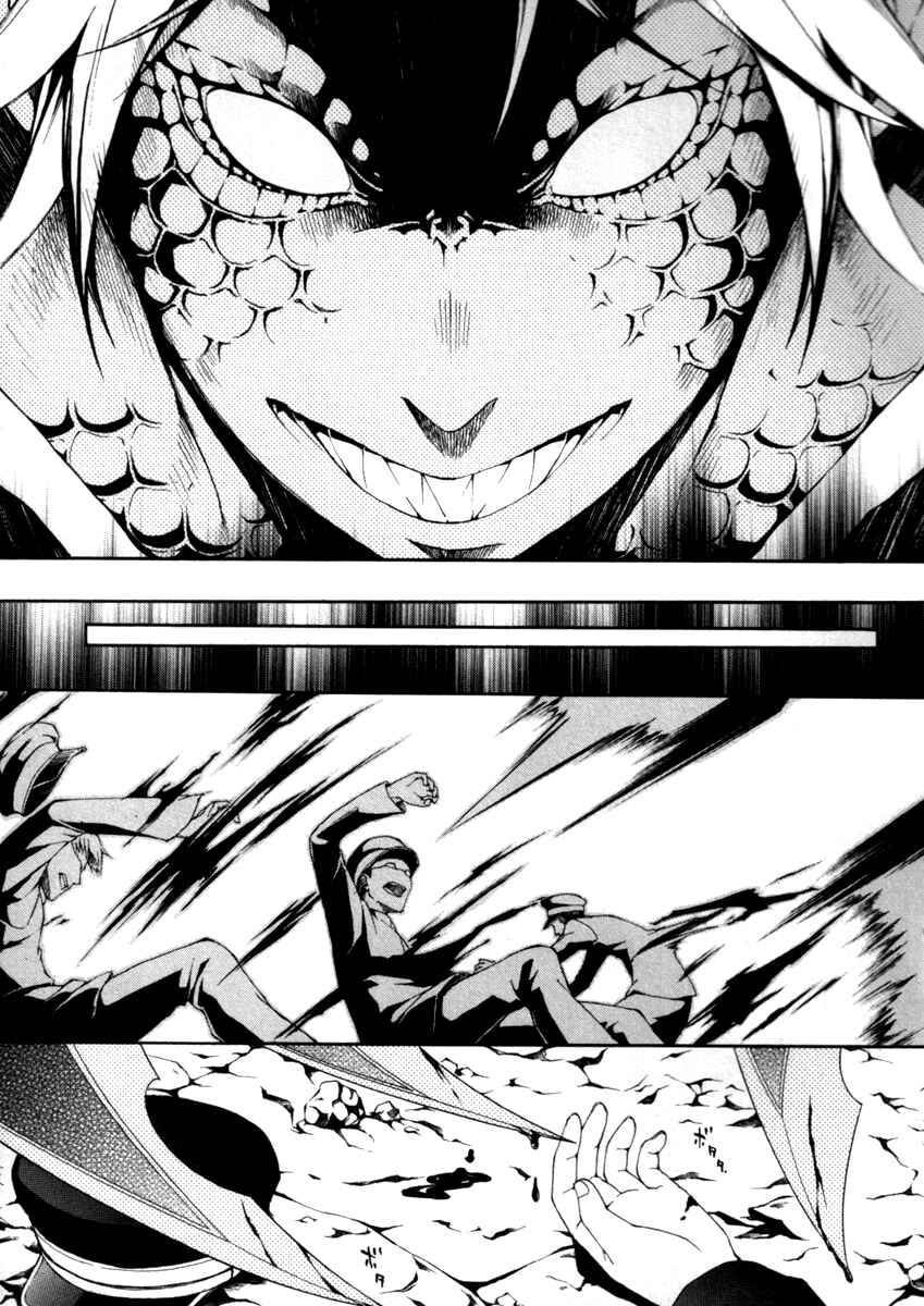 Page 12 Chapter 27 Donten ni Warau