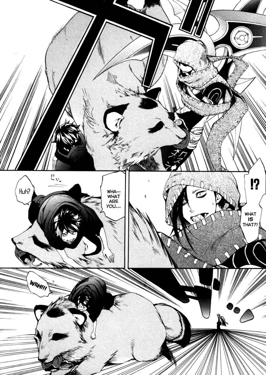Page 21 Chapter 27 Donten ni Warau