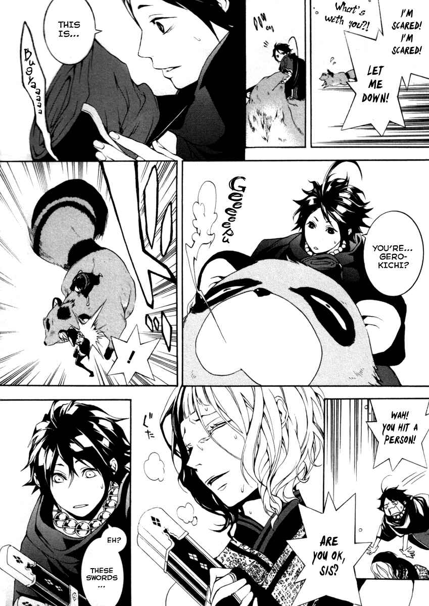 Page 23 Chapter 27 Donten ni Warau