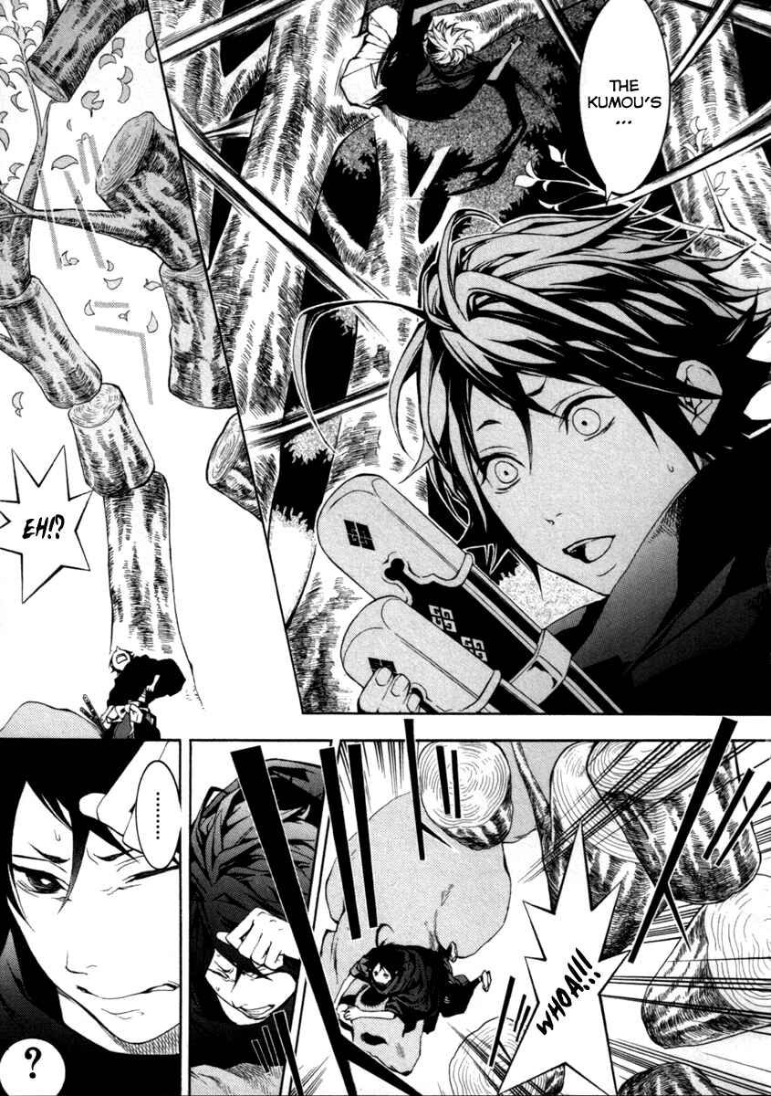 Page 24 Chapter 27 Donten ni Warau