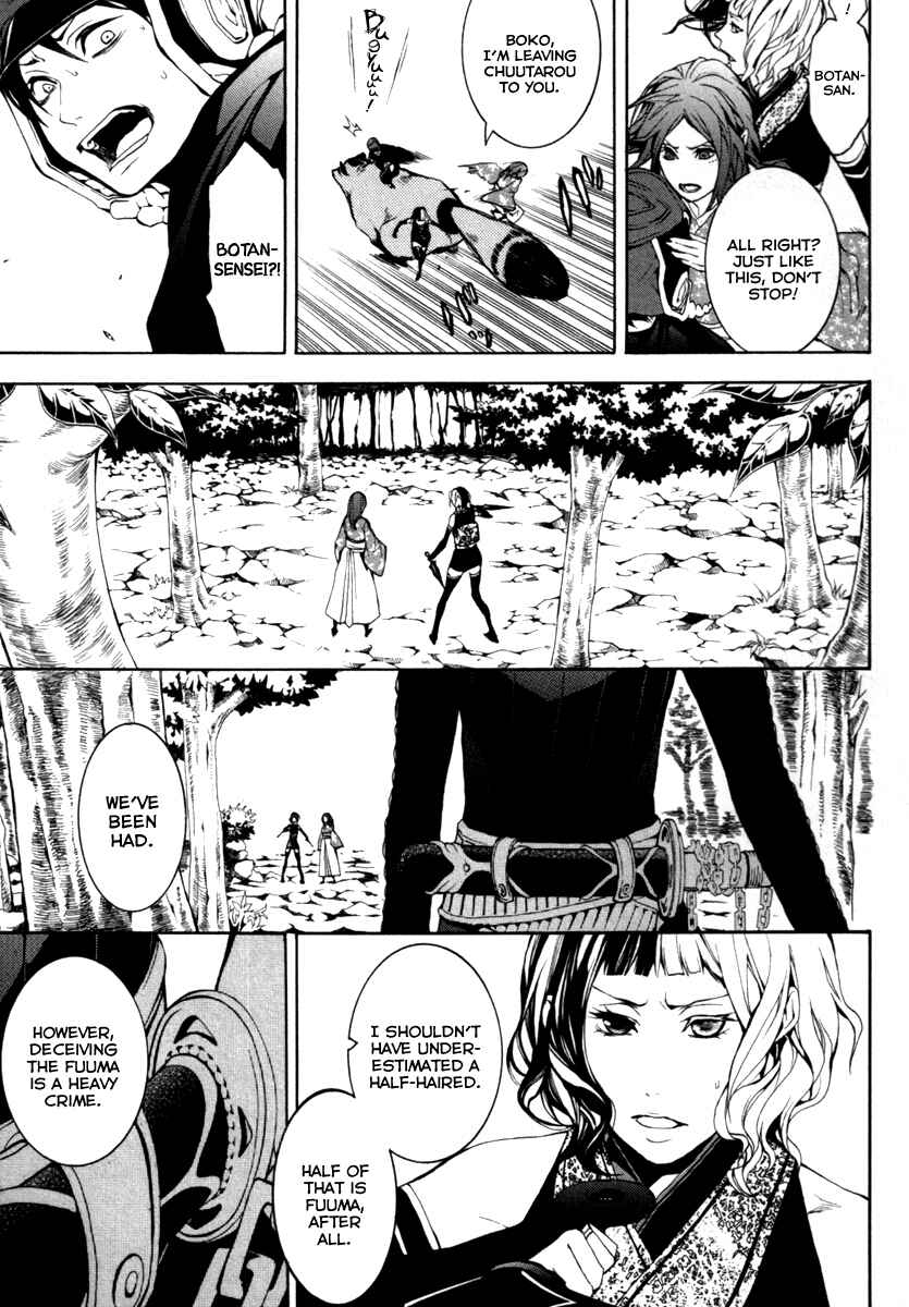 Page 28 Chapter 27 Donten ni Warau