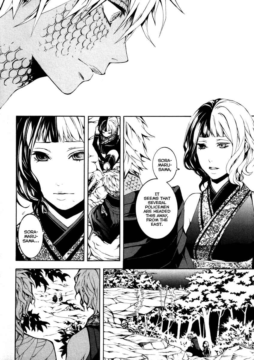 Page 3 Chapter 27 Donten ni Warau