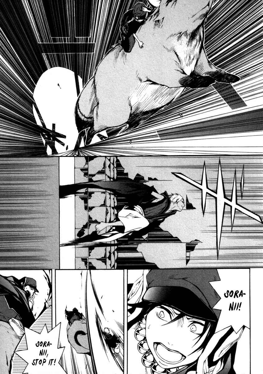 Page 30 Chapter 27 Donten ni Warau