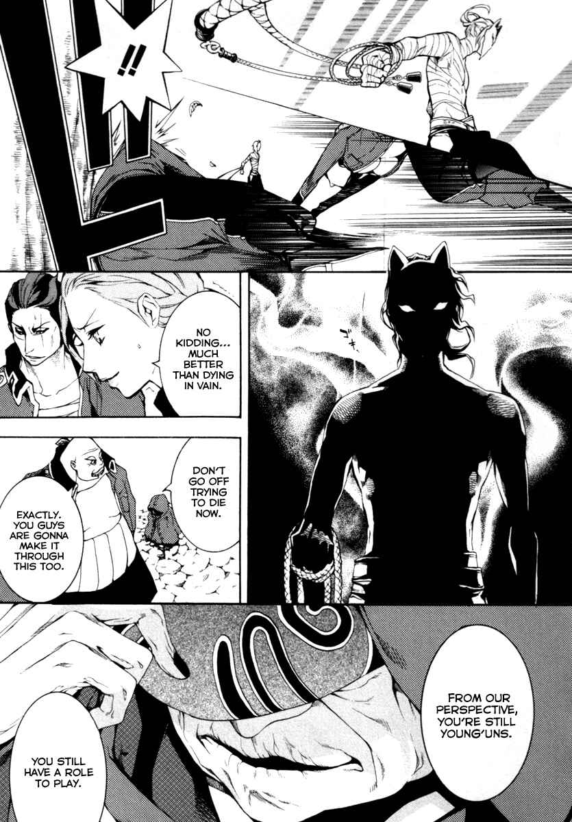 Page 36 Chapter 27 Donten ni Warau