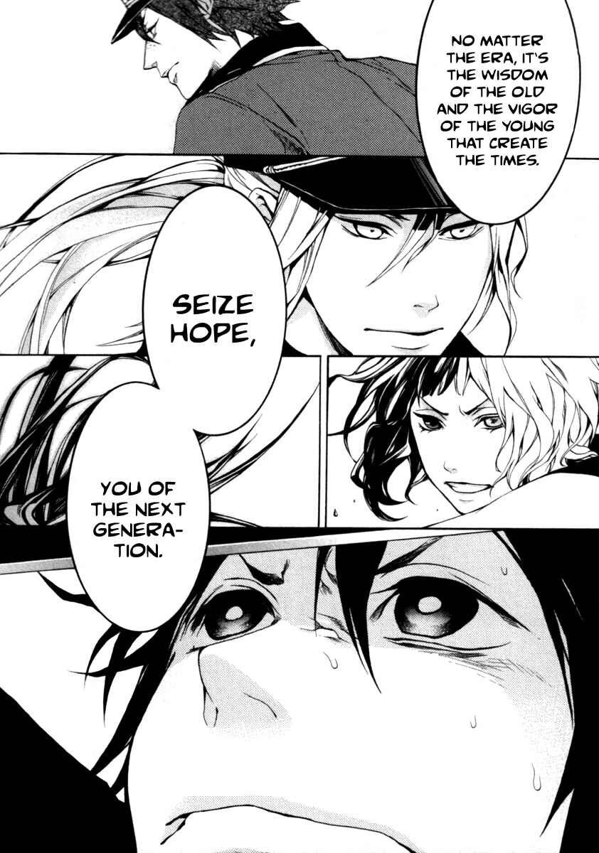 Page 37 Chapter 27 Donten ni Warau