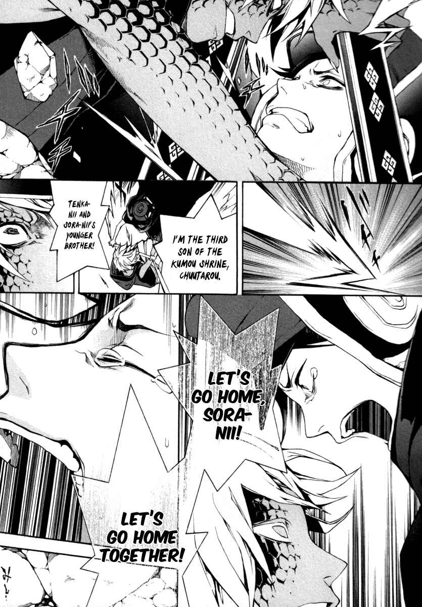 Page 38 Chapter 27 Donten ni Warau