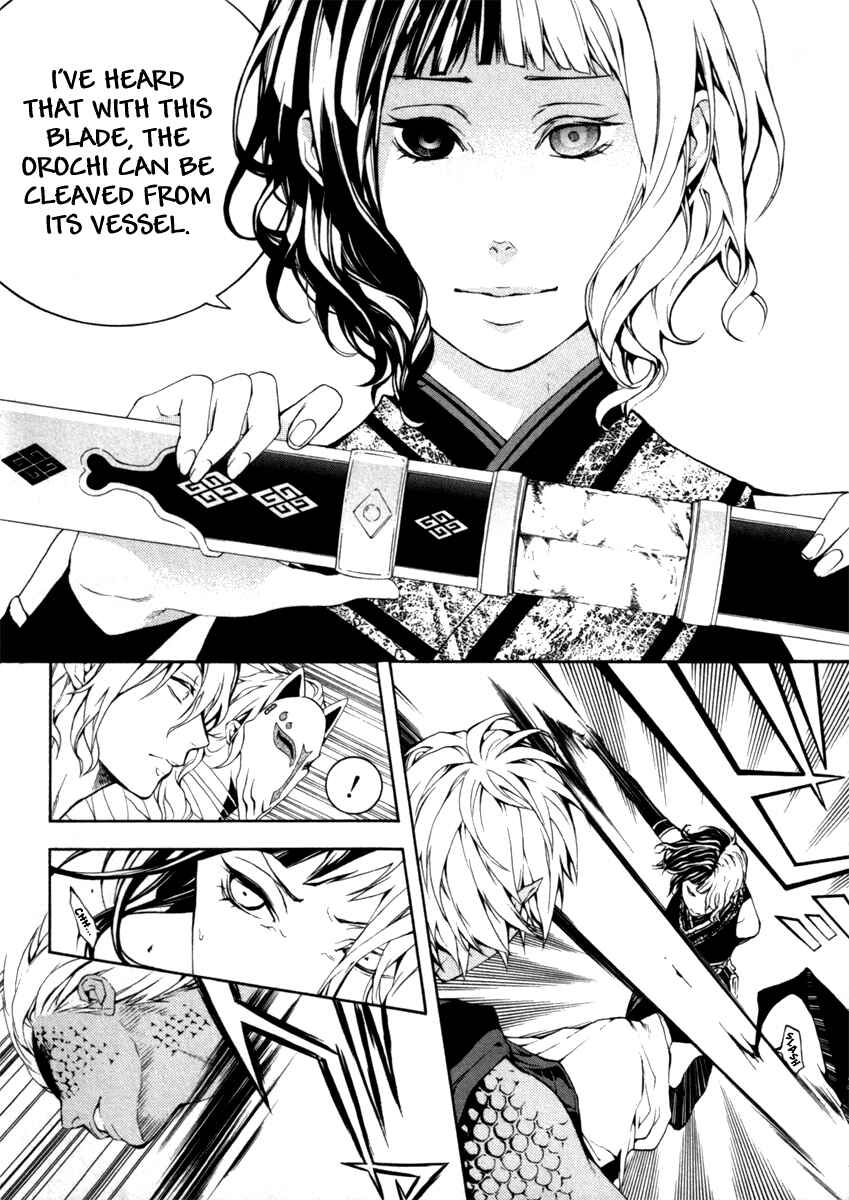 Page 7 Chapter 27 Donten ni Warau