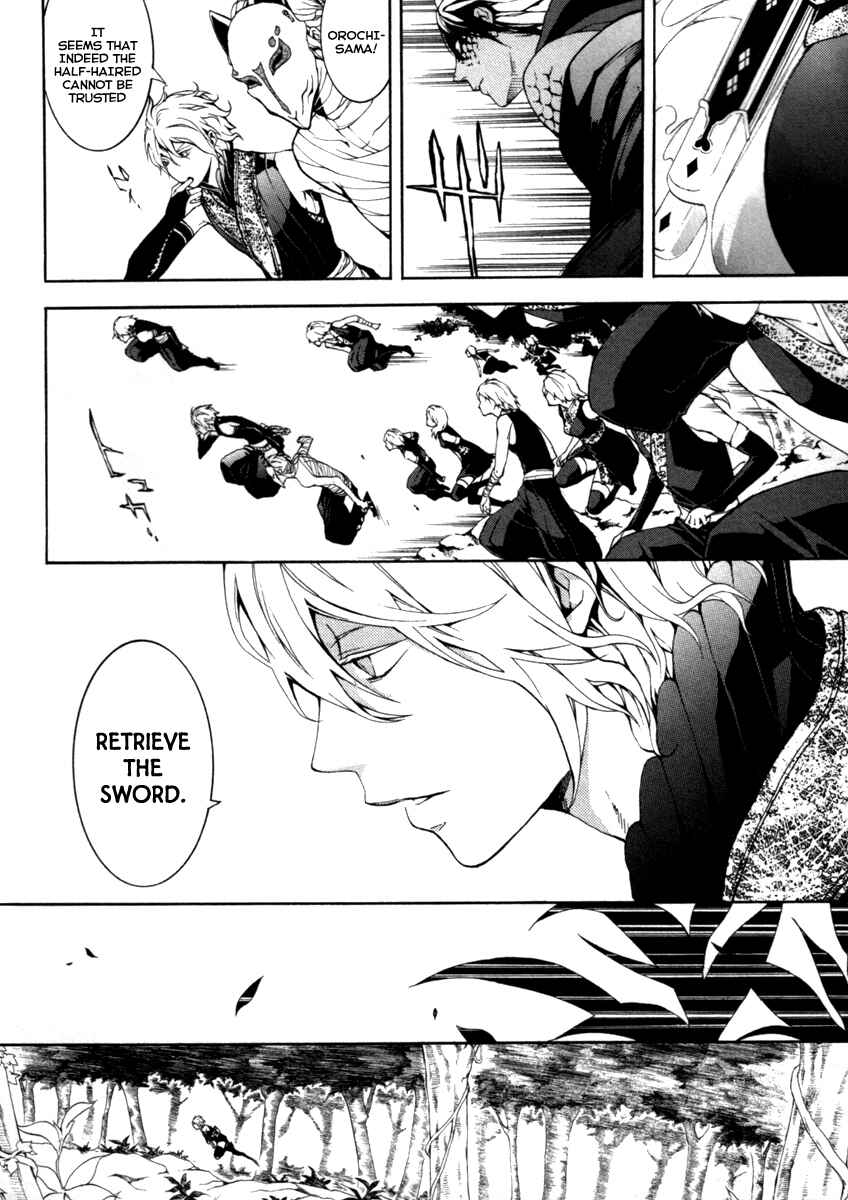 Page 9 Chapter 27 Donten ni Warau
