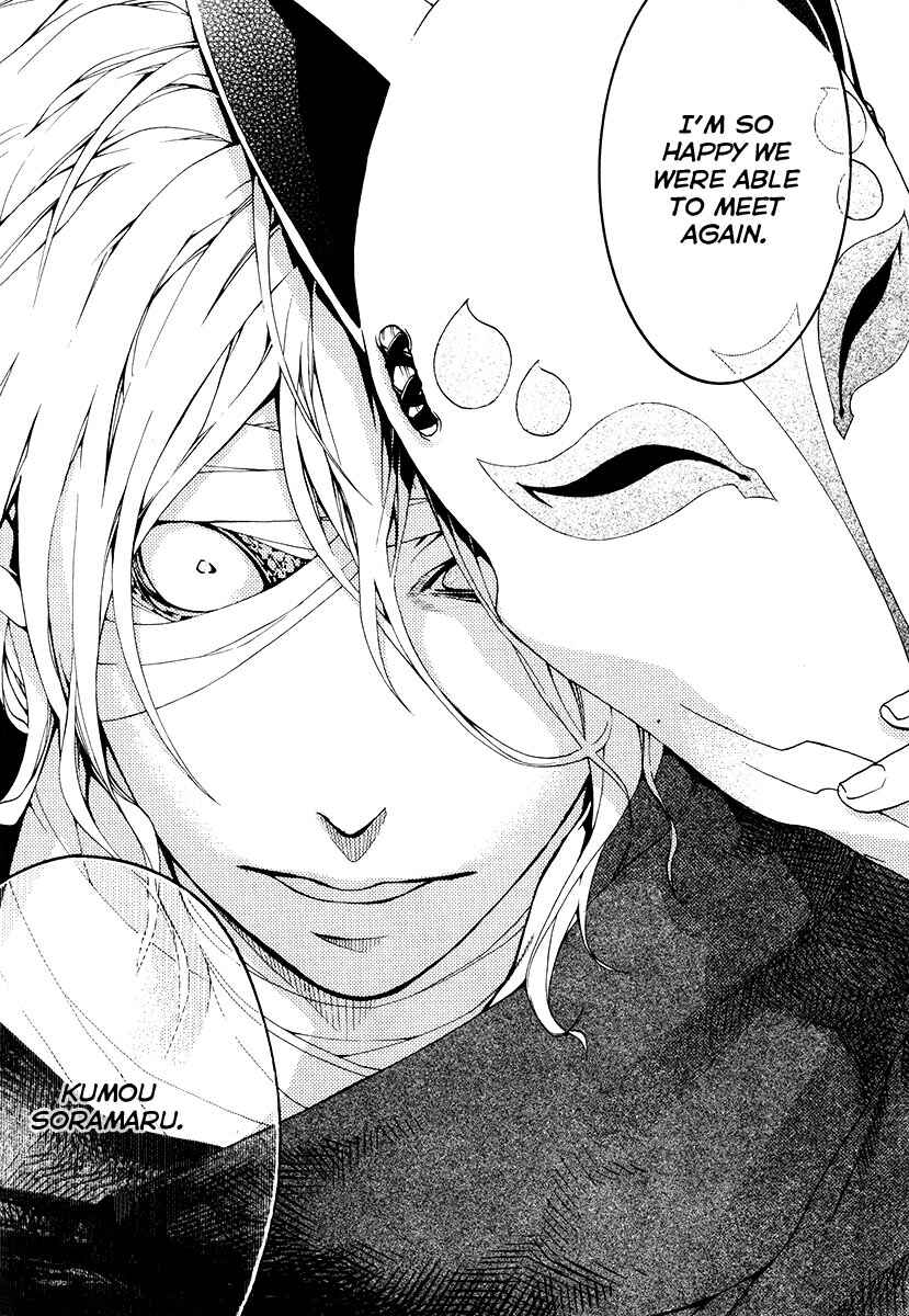 Page 15 Chapter 24 Donten ni Warau