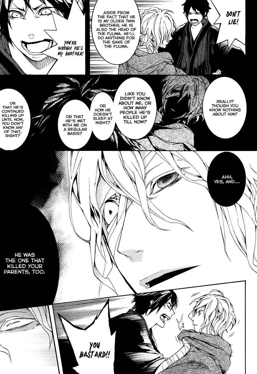 Page 18 Chapter 24 Donten ni Warau