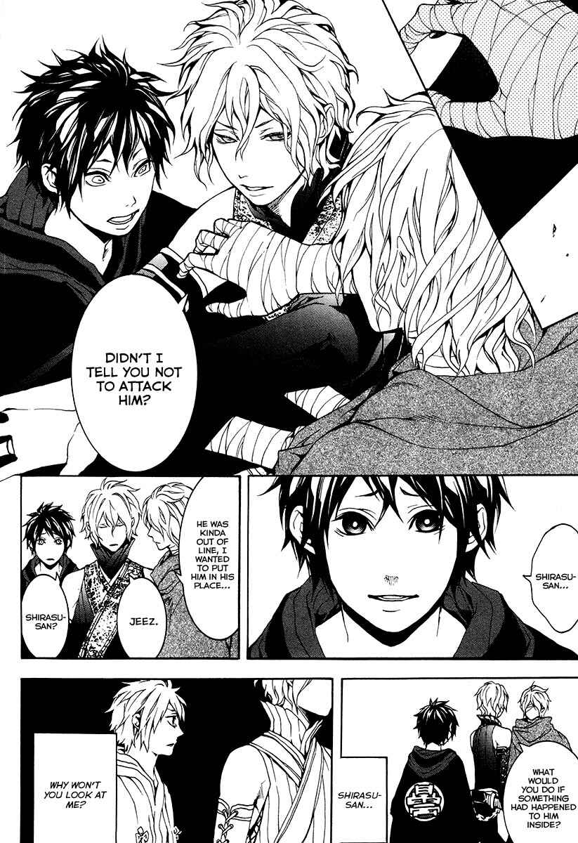Page 19 Chapter 24 Donten ni Warau