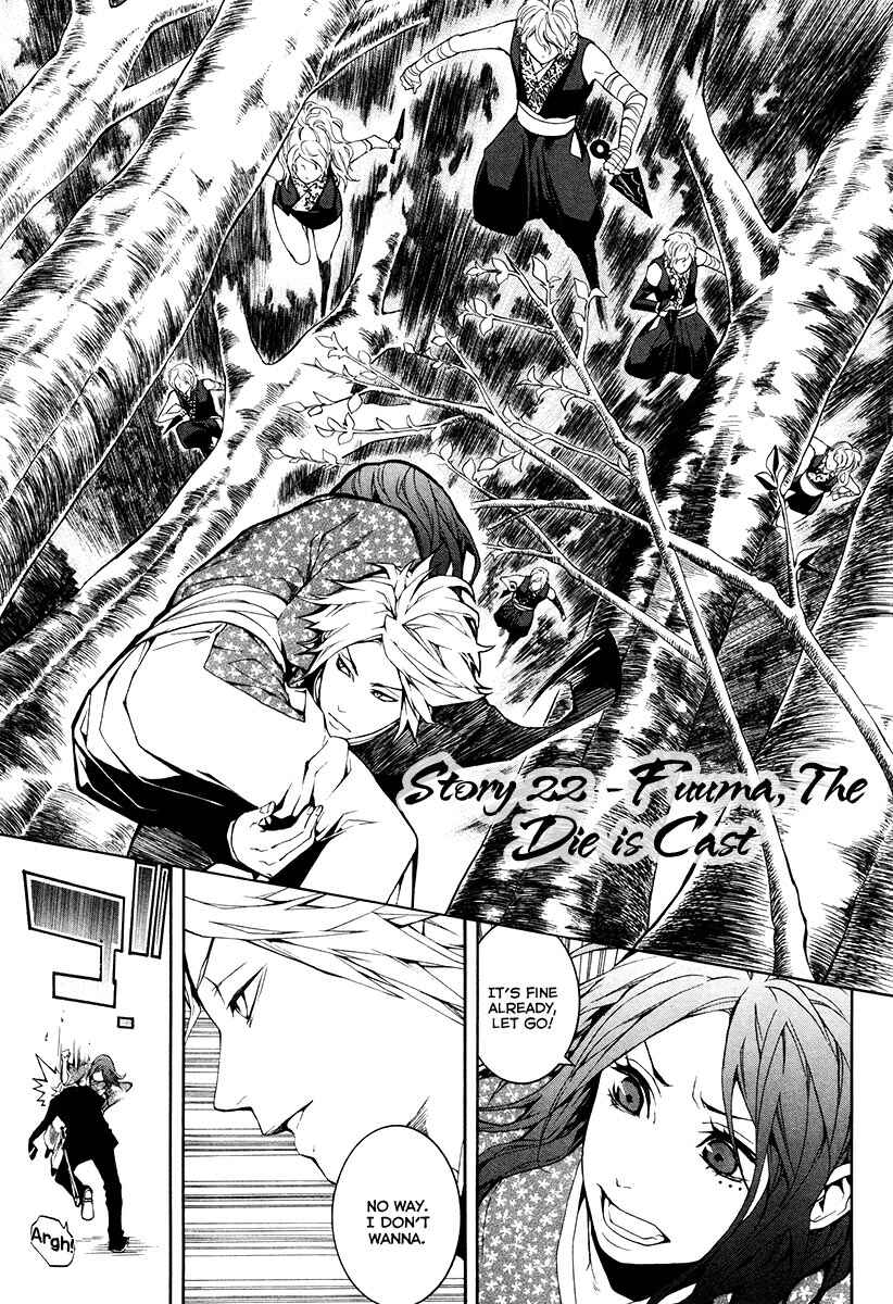 Page 2 Chapter 24 Donten ni Warau