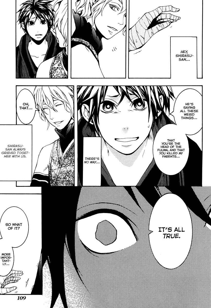Page 20 Chapter 24 Donten ni Warau