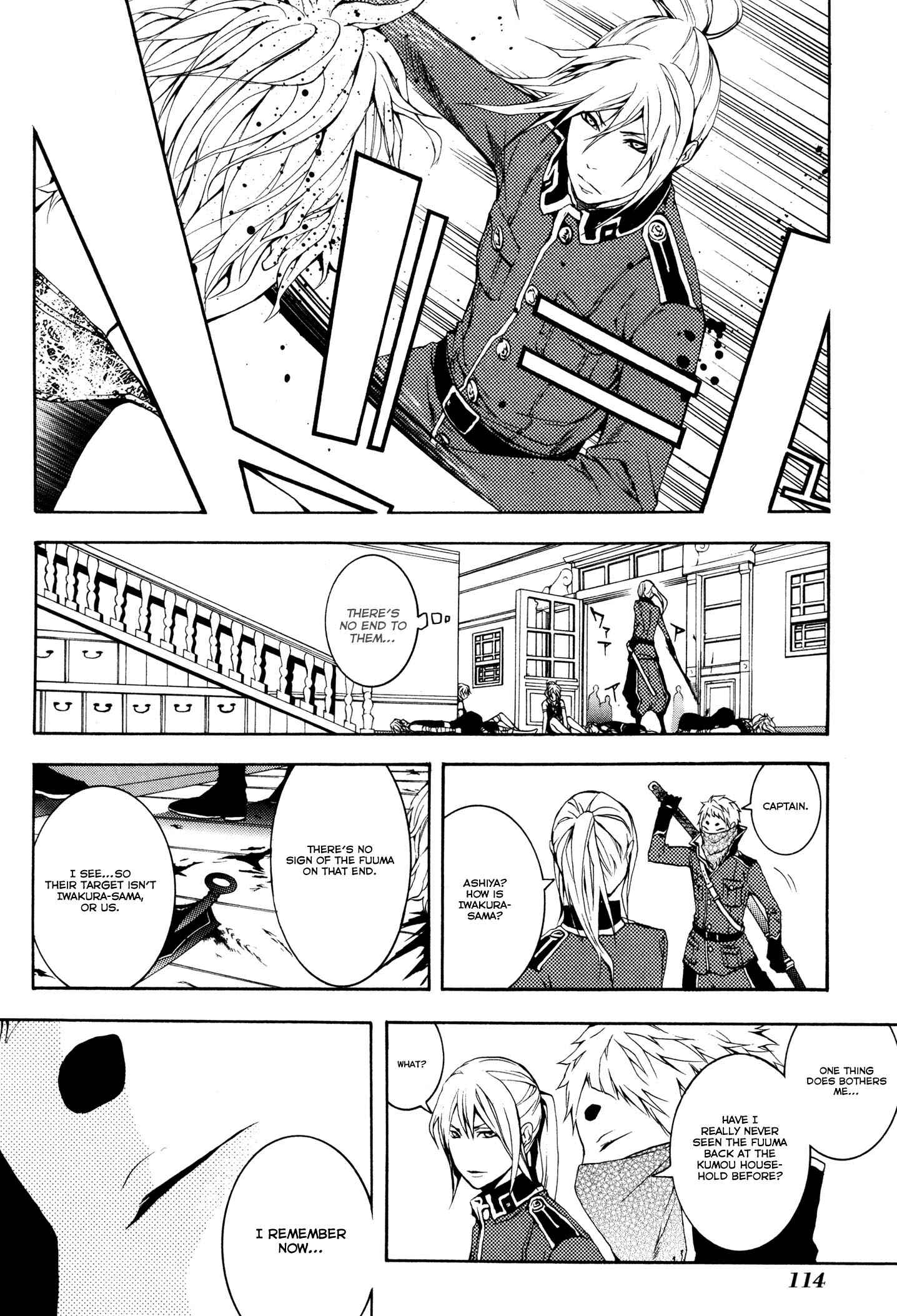 Page 25 Chapter 24 Donten ni Warau