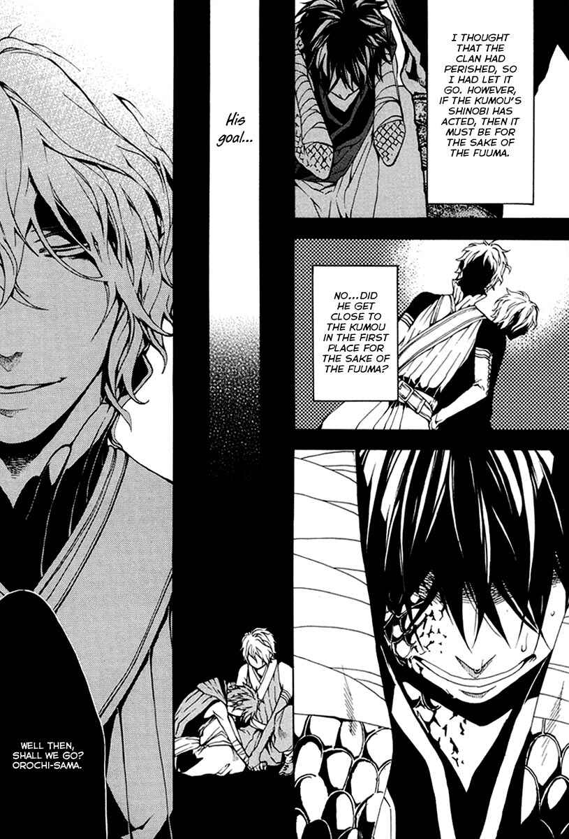 Page 28 Chapter 24 Donten ni Warau