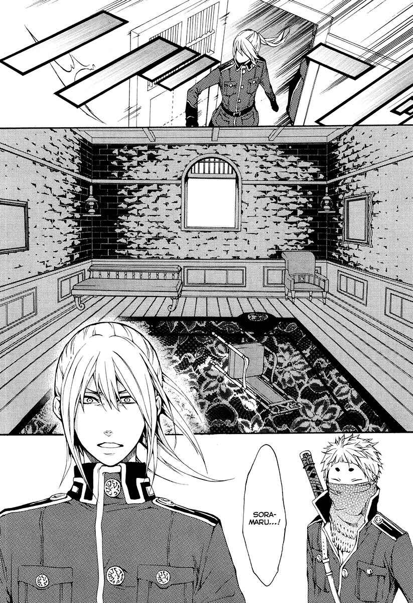 Page 29 Chapter 24 Donten ni Warau