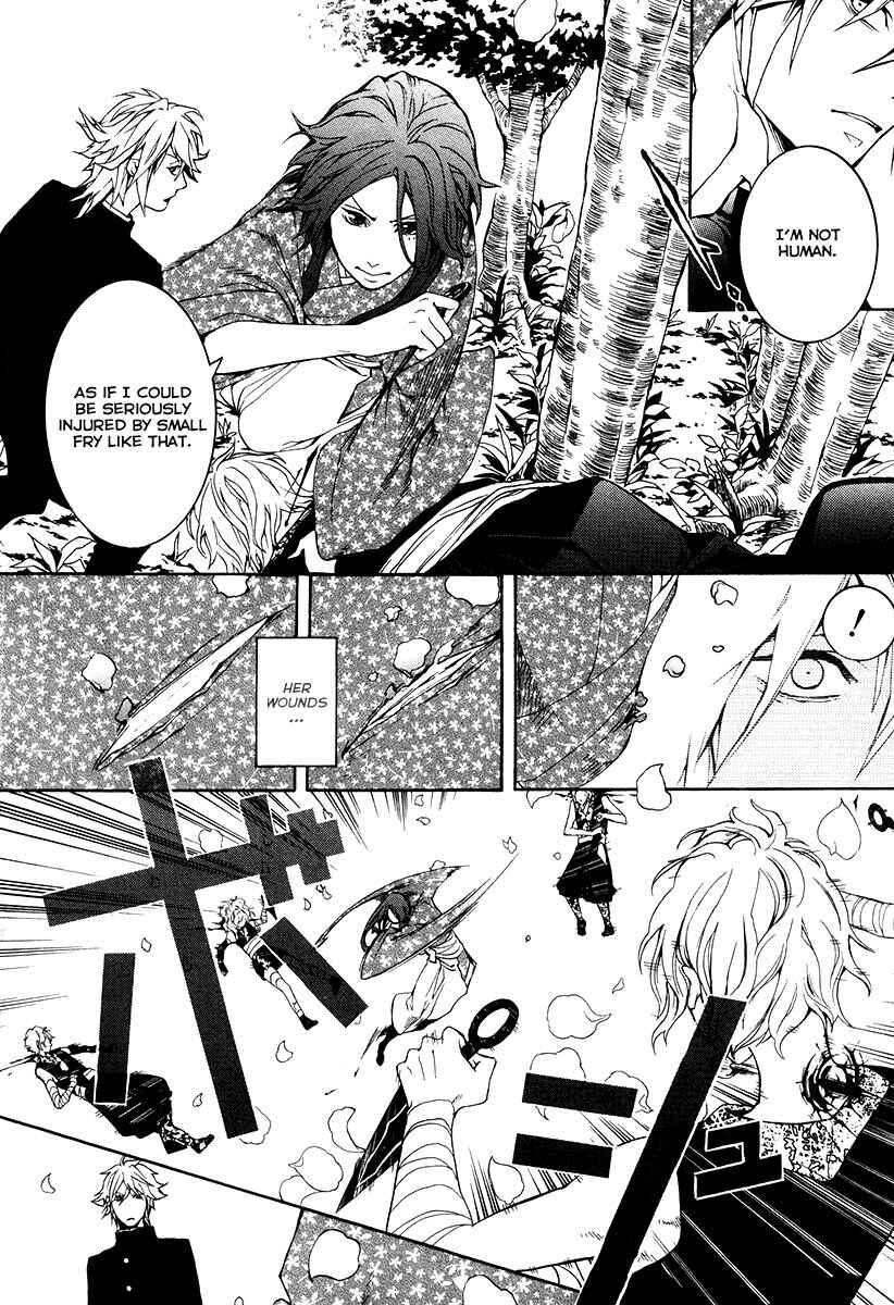 Page 3 Chapter 24 Donten ni Warau
