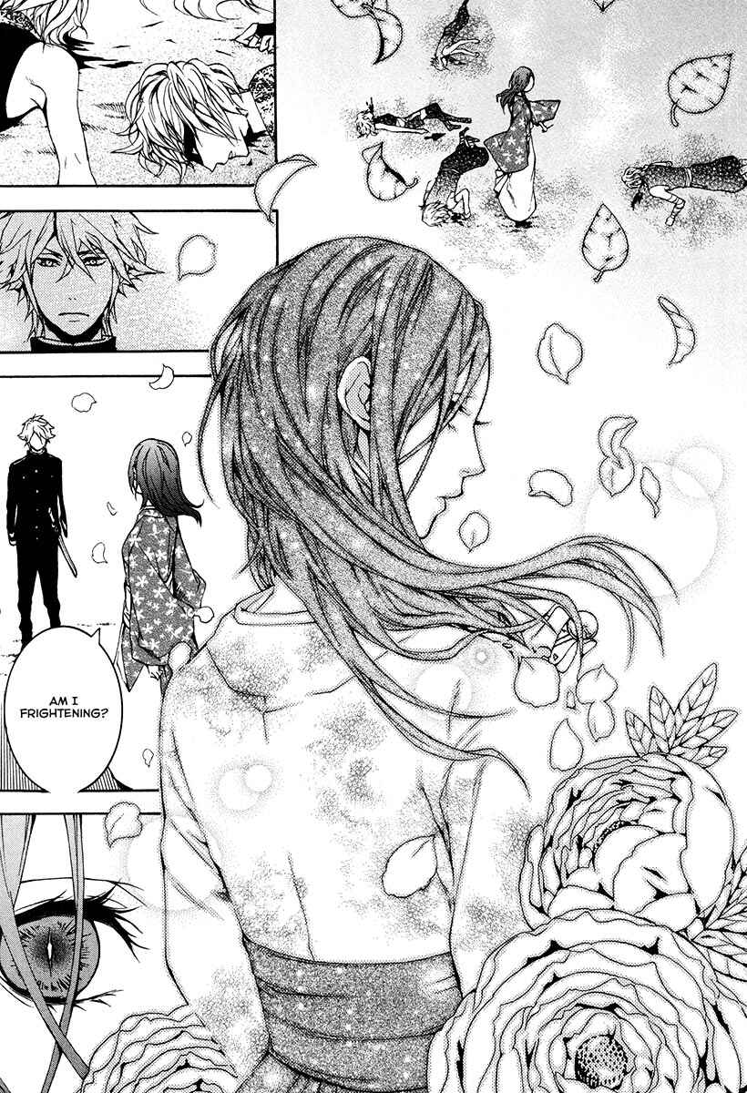 Page 4 Chapter 24 Donten ni Warau