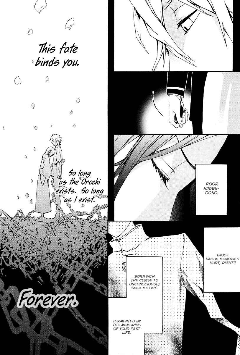 Page 6 Chapter 24 Donten ni Warau