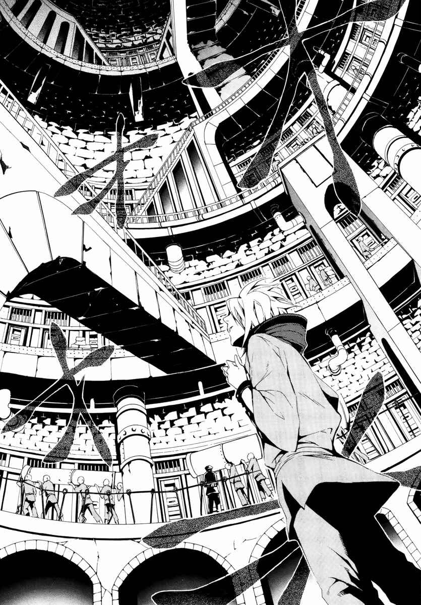 Page 12 Chapter 9 Donten ni Warau