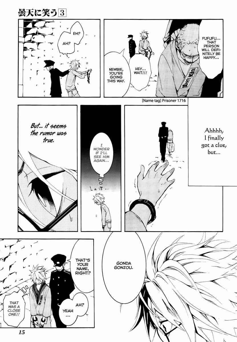 Page 17 Chapter 9 Donten ni Warau