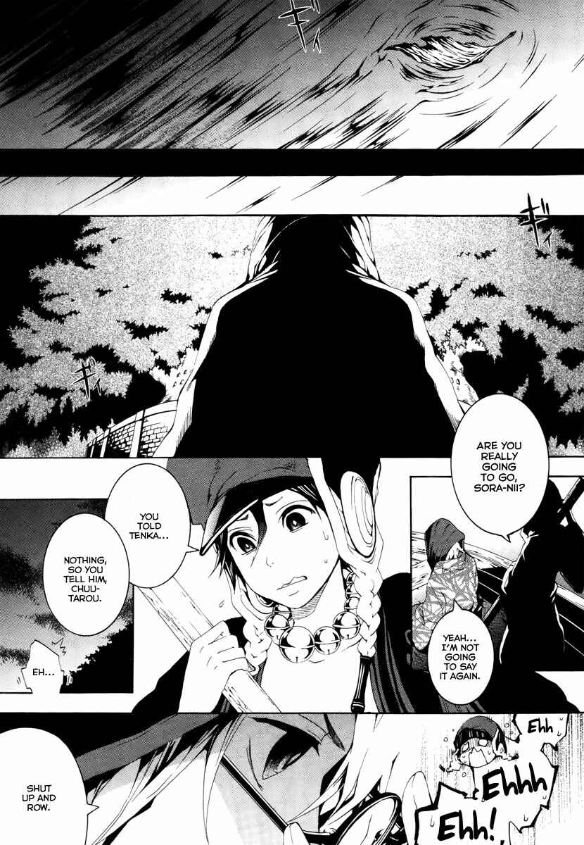 Page 5 Chapter 9 Donten ni Warau
