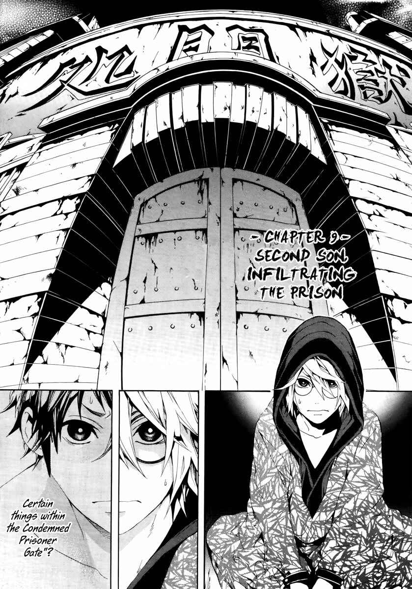 Page 6 Chapter 9 Donten ni Warau