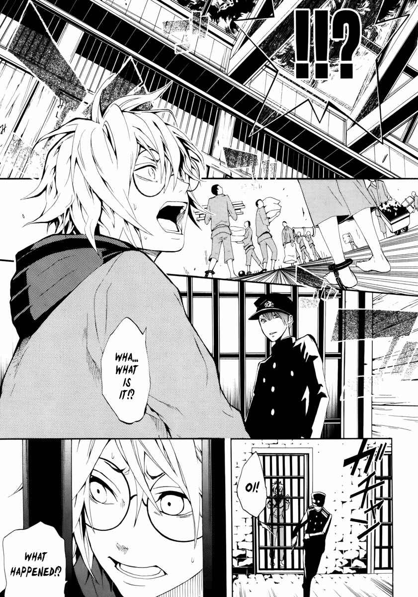 Page 12 Chapter 11 Donten ni Warau
