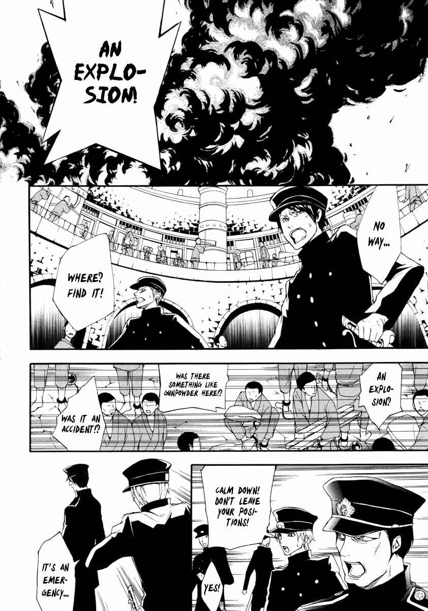 Page 13 Chapter 11 Donten ni Warau