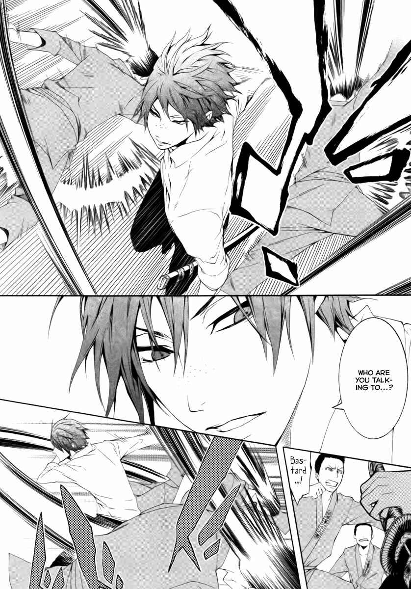Page 15 Chapter 11 Donten ni Warau