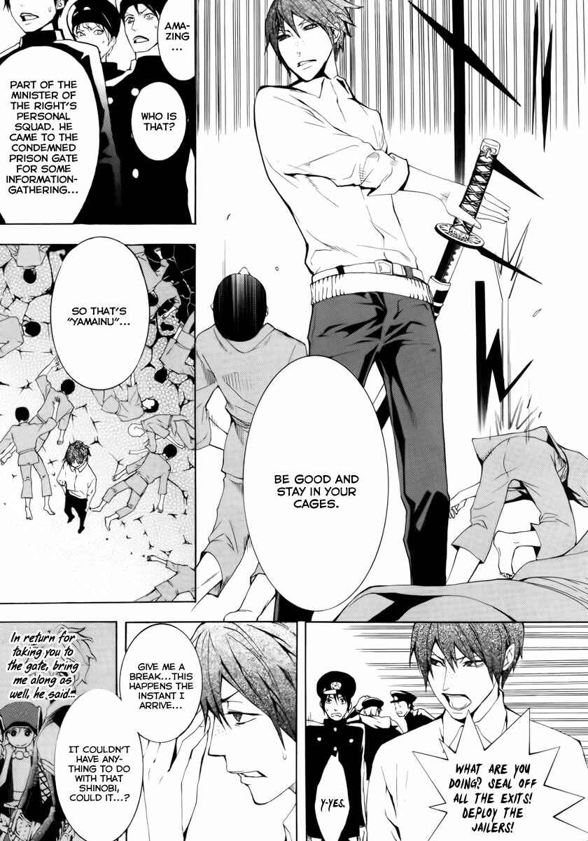 Page 16 Chapter 11 Donten ni Warau