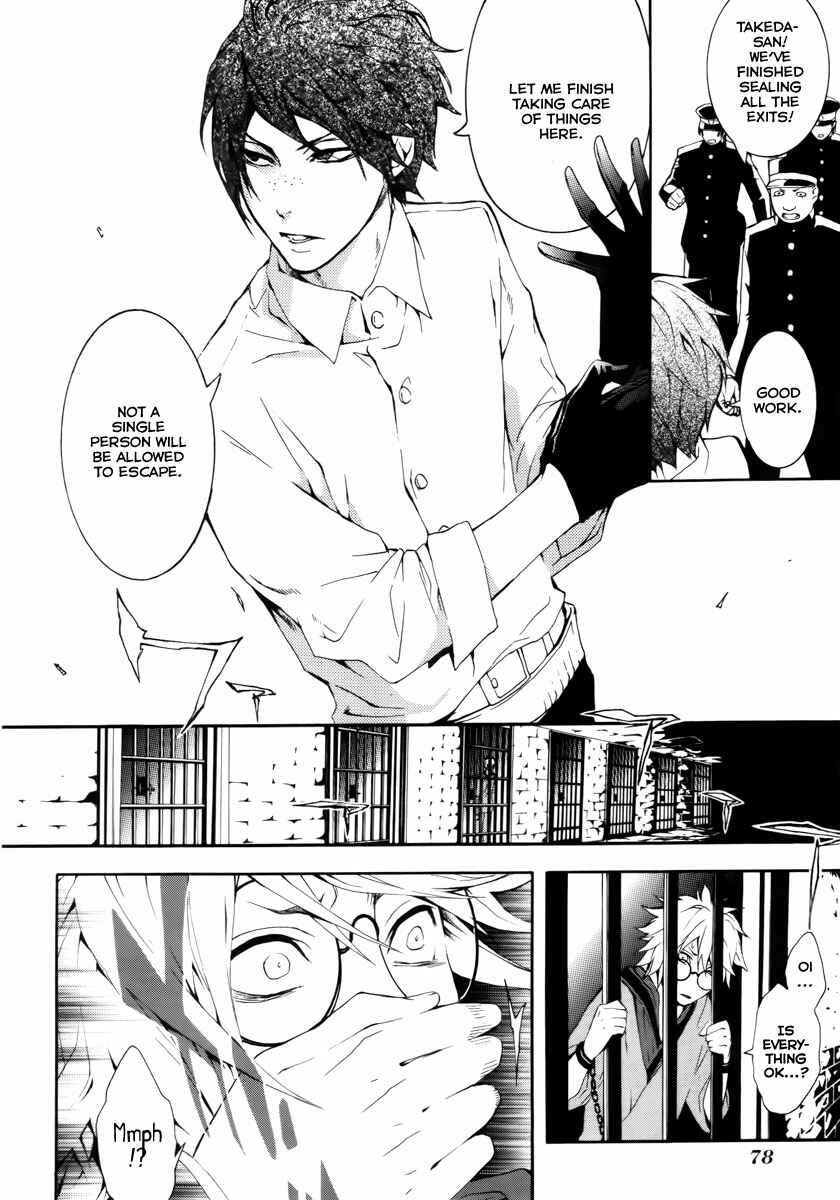 Page 17 Chapter 11 Donten ni Warau