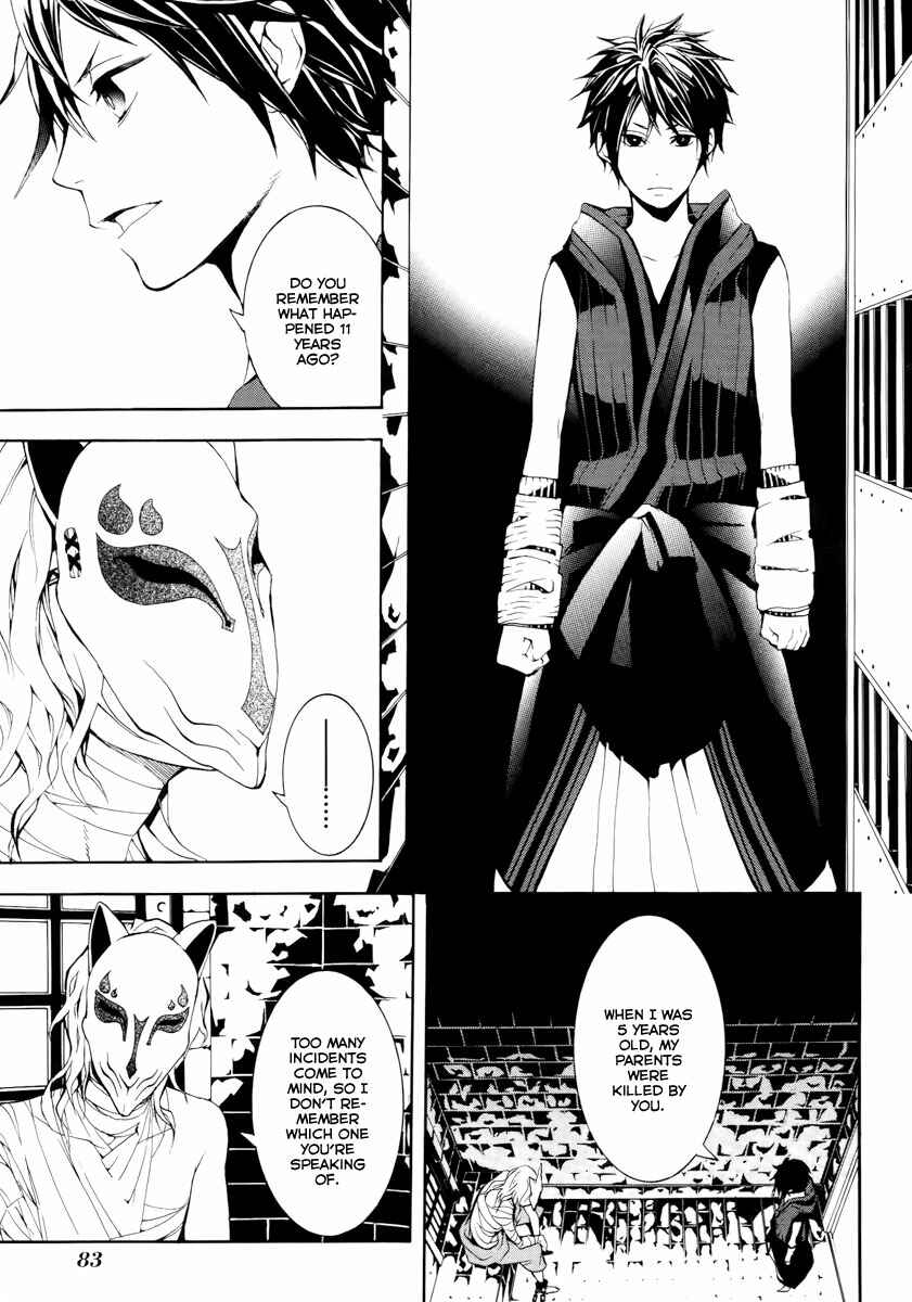 Page 22 Chapter 11 Donten ni Warau