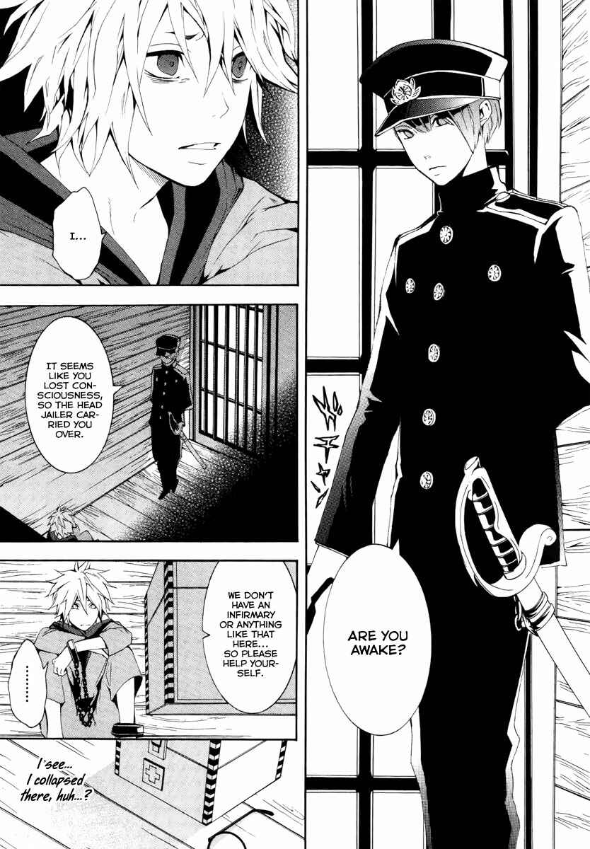Page 4 Chapter 11 Donten ni Warau