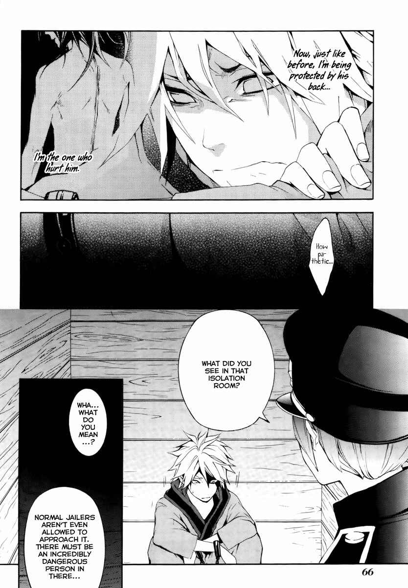 Page 5 Chapter 11 Donten ni Warau