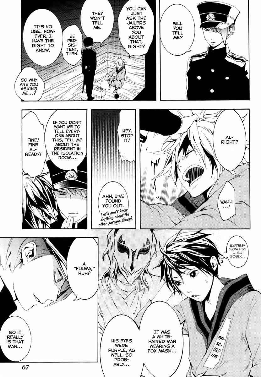 Page 6 Chapter 11 Donten ni Warau