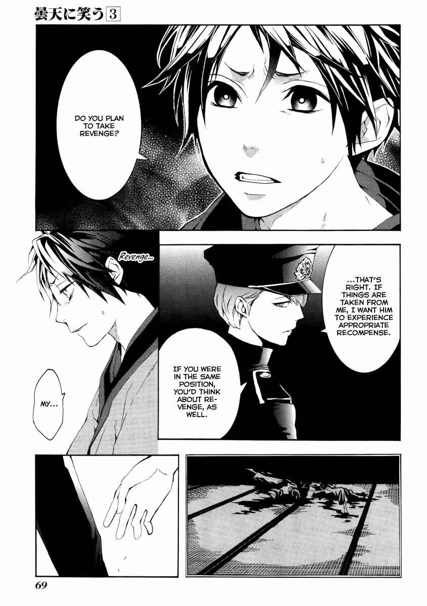 Page 8 Chapter 11 Donten ni Warau