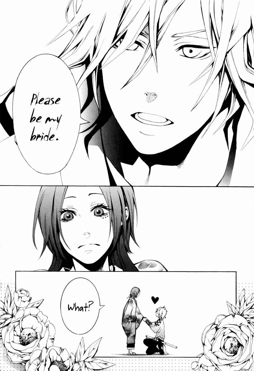 Page 10 Chapter 2 Donten ni Warau