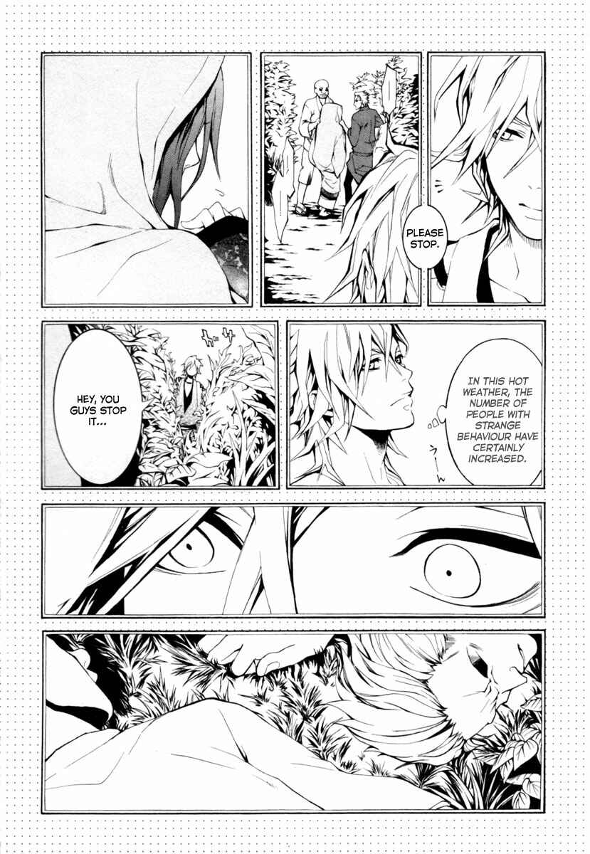 Page 12 Chapter 2 Donten ni Warau