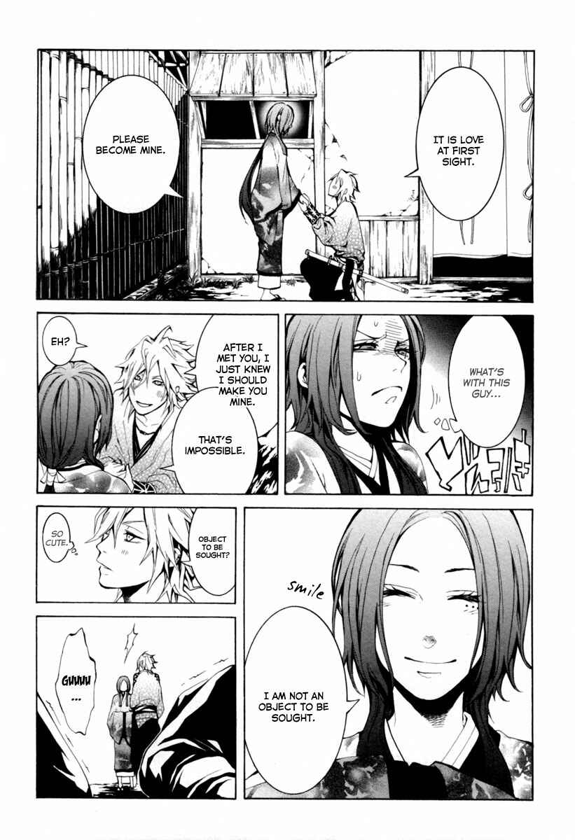 Page 14 Chapter 2 Donten ni Warau