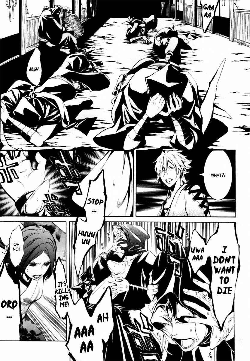 Page 15 Chapter 2 Donten ni Warau